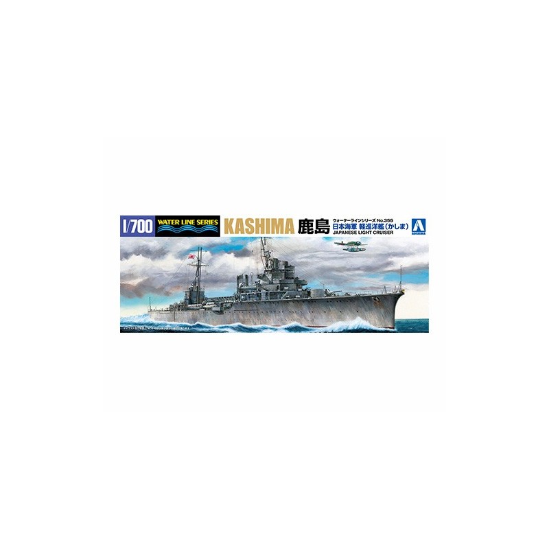 Aoshima AO045428 I.J.N. Croiseur Léger  Kashima  1:700