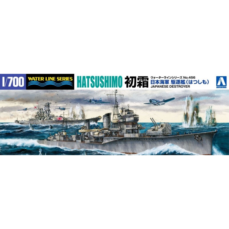 Aoshima	AO045794	I.J.N Destroyer Hatsushimo (1945) 1:700