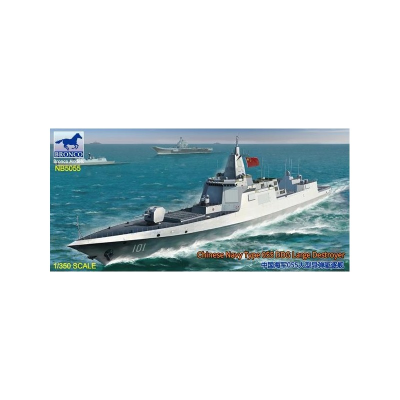 Bronco Nb5055 PLA Navy Type 055 destroyer  1:350 Upgraded