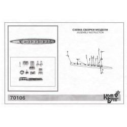 Combrig 70106 Destroyer Sokol – 1902 1:700