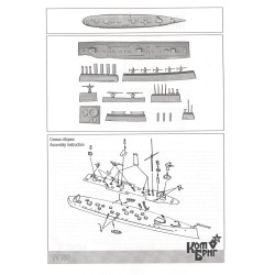 Combrig 70135 Destroyer Vnimatelnyj – 1901 1:700