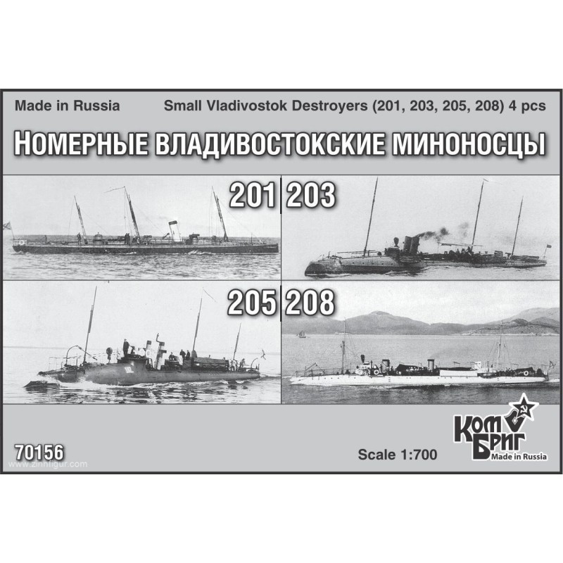 Combrig 70156 Torpedo Boat Set "Vladivostok" 1:700