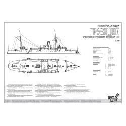 Combrig 70158 Russian Gunboat Grozyashchiy – 1892 1:700