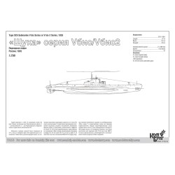 Combrig 70415FH  Submarine Type Shch Series V-bis/V-bis-2 – 1935 1:700
