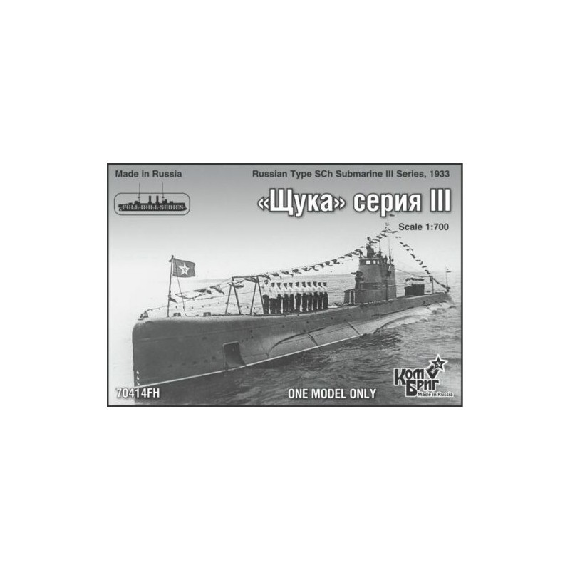 Combrig 70414FH Type SCh Submarine III Series, 1933 1:700