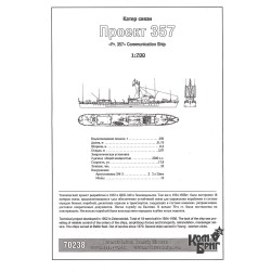 Combrig 70238 Communication Ship Project 357 1:700