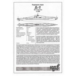 Combrig 70227WL Type D Submarine I Series – 1931 1:700