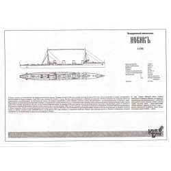 Combrig 70215 Destroyer Novik – 1912 1:700