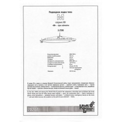 Combrig 70207WL  Submarine Type M – 1939 1:700