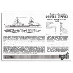 Combrig 70203 Destroyer Sibirskiy Strelok – 1906 1:700