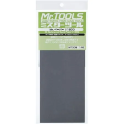 Mr Hobby – MT-308 - Mr. Papier de verre imperméable 1500 x 4 feuilles