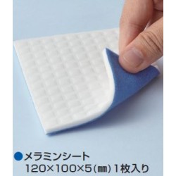 Hobby/Gunze GT105 – Mr. Melamine Foam Sheet for Flat Finish