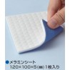 Hobby/Gunze GT105 – Mr. Melamine Foam Sheet for Flat Finish