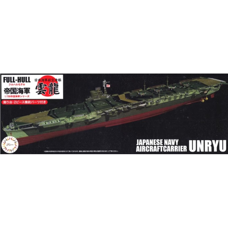 Fujimi -  FU45168 IJN Aircraft carrier Unryu Full Hull 1:700