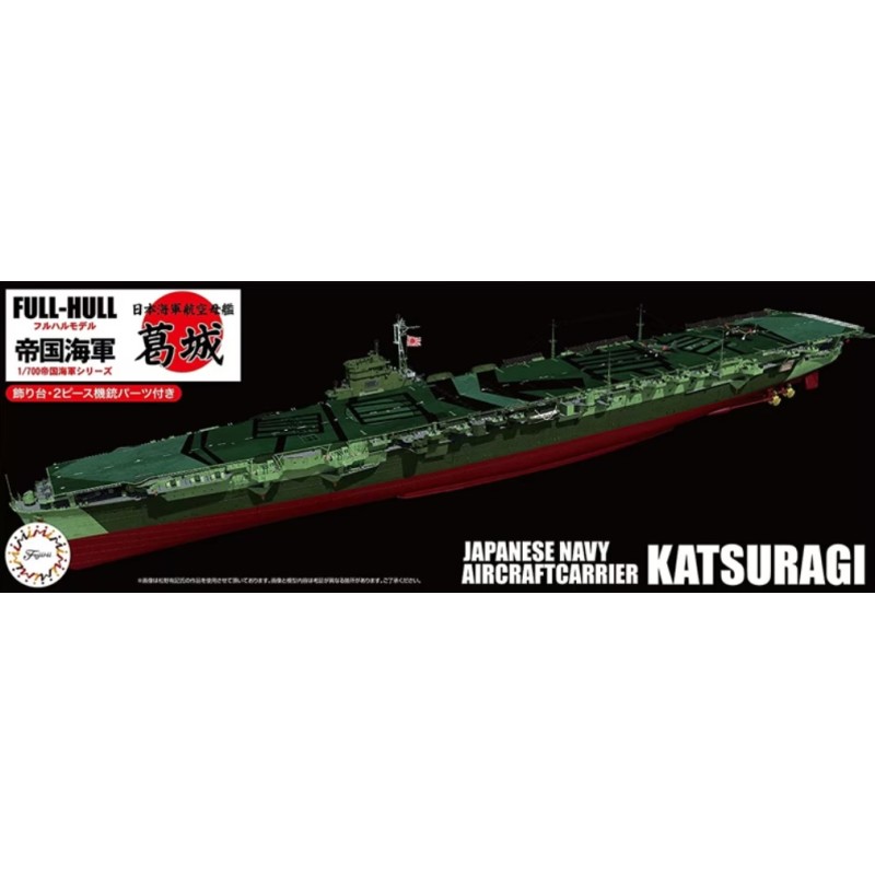 Fujimi - FU45167 IJN Aircraft carrier Katsuragi Full Hull 1:700