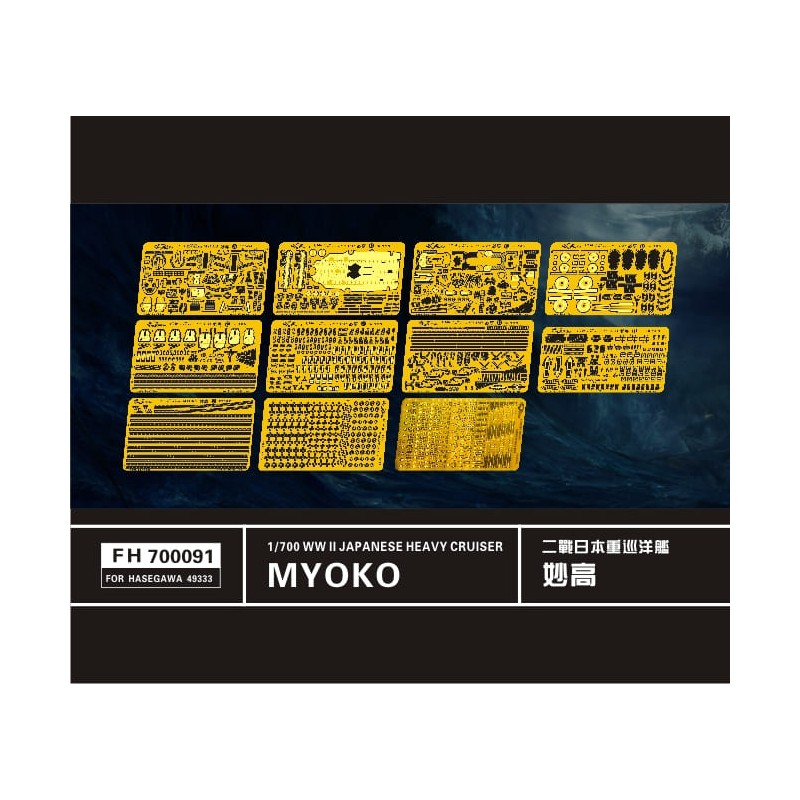 Flyhawk FH700091 - Photdécoupe Myoko (Pour Hasegawa 49333) 1:700