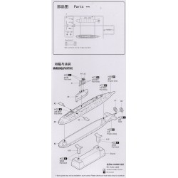 Hobbyboss HB87002 Russian Kilo Class 1:700