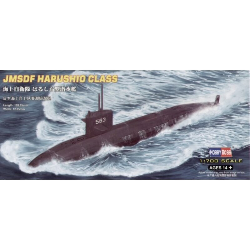 Hobbyboss HB87018 JMSDF Harushio Class 1:700