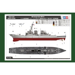 Hobbyboss HB83409 USS Arleigh Bruke DDg-51 1:700