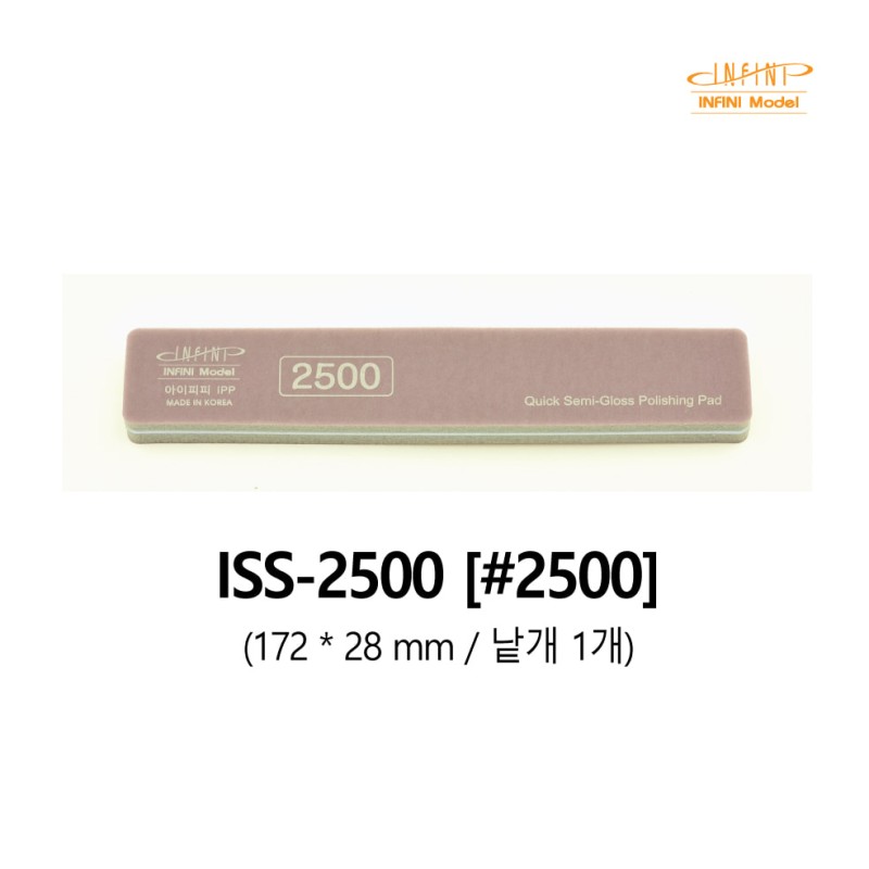 Infini model ISS-02500G Bâton d'éponge de ponçage Quick Semi Gloss 2500 (2EA)