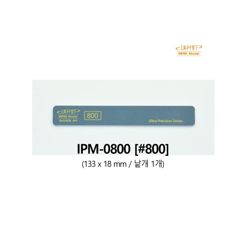 Infini model IPM-800 Bâton de ponçage doux de qualité supérieure (Matador)