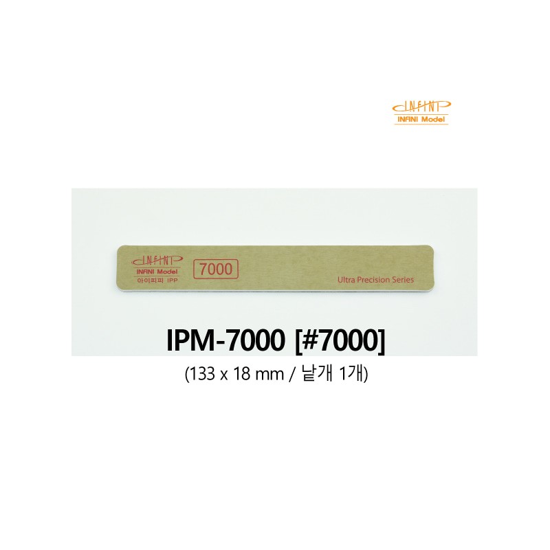 Infini model IPM-7000 Bâton de ponçage doux de qualité supérieure (Matador)