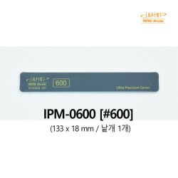 Infini model IPM-600 Bâton...