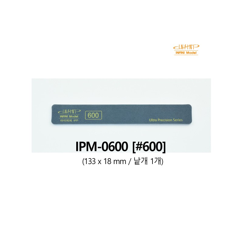 Infini model IPM-600 Bâton de ponçage doux de qualité supérieure (Matador)