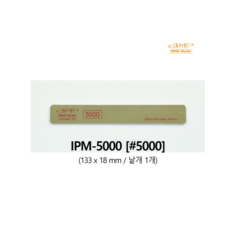 Infini model IPM-5000 Bâton de ponçage doux de qualité supérieure (Matador)