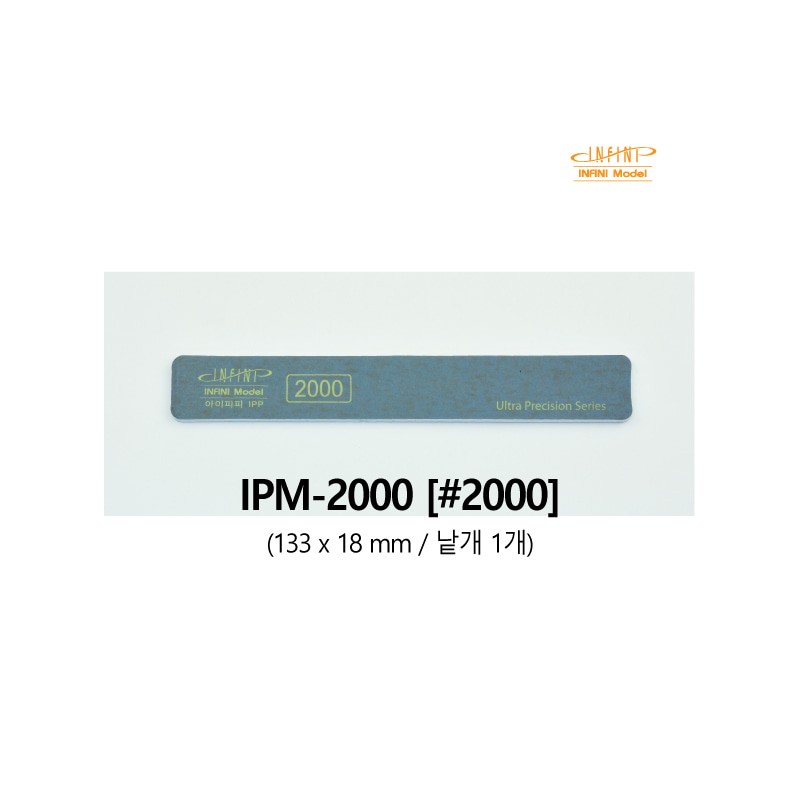 Infini model IPM-2000 Bâton de ponçage doux de qualité supérieure (Matador)