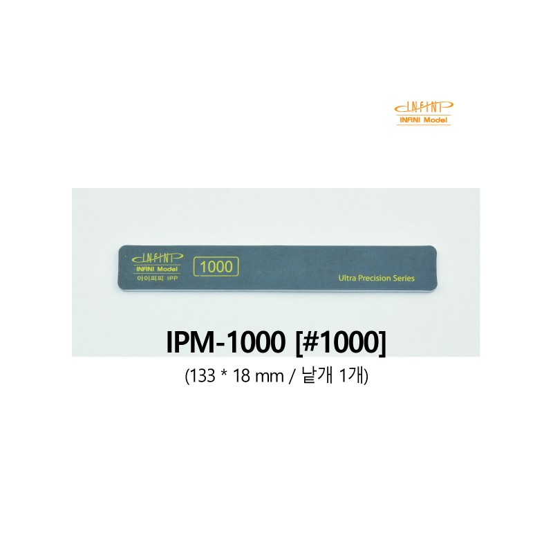 Infini model IPM-1000 Bâton de ponçage doux de qualité supérieure (Matador)