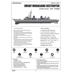 Trumpeter 4537 – JMSDF Murasame Destroyer 1:350