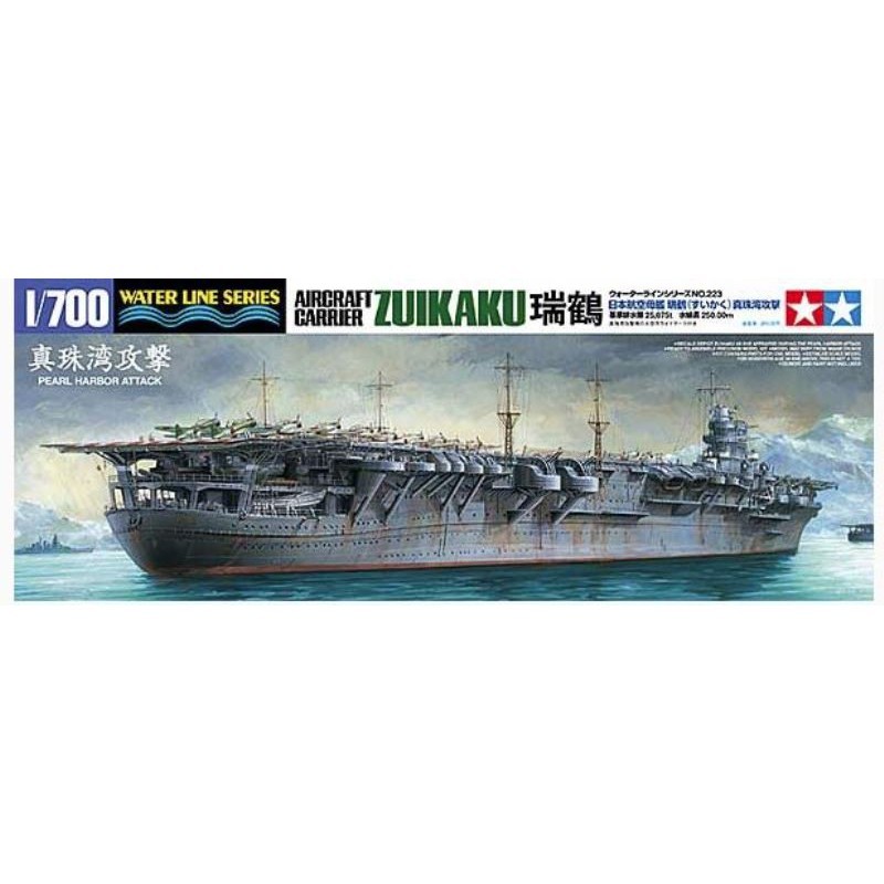 Tamiya 31223 – Porte-Avions Zuikaku 1941 – Version Pearl Harbor 1:700